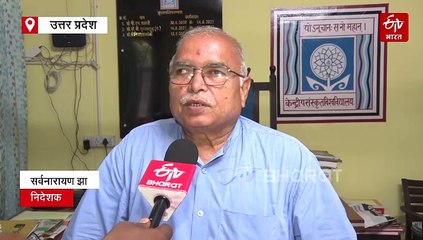 केंद्रीय संस्कृत विश्वविद्यालय ने शुरू किया बीए इन सिविल सर्विसेज कोर्स, अब सीधे करें प्रशासनिक सेवा की तैयारी