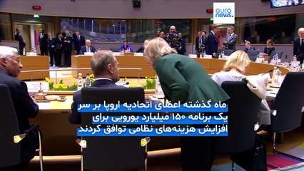 مجله خبری| ۱۵ خرداد (06/05) - نیم‌روزی