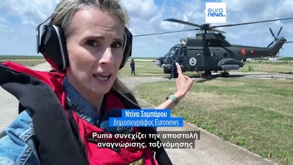 Το πιο πρόσφατο δελτίο ειδήσεων | 5 Ιουνίου - Μεσημβρινό δελτίο