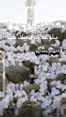 عيدكم مبارك وكل عام وانتم بخير وصحه