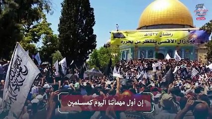 ما هو موقفنا تجاه يه..ود؟!!