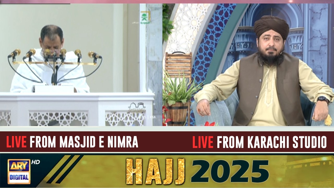 Shan-e-Haram | Khutba-e-Hajj 2025 With Urdu Translation | Hajj Special Transmission | 5 June 2024