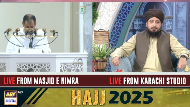 Shan-e-Haram | Khutba-e-Hajj 2025 With Urdu Translation | Hajj Special Transmission | 5 June 2024