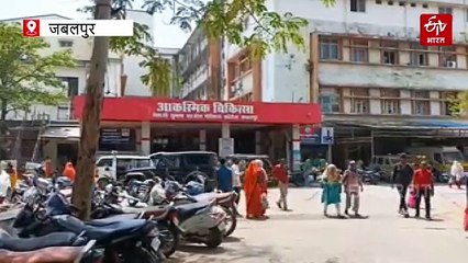 जबलपुर में हॉस्टल की चौथी मंजिल से गिरा MBBS स्टूडेंट, हालत बेहद गंभीर