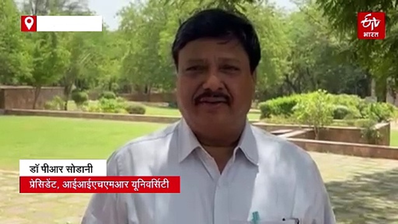 विश्व पर्यावरण दिवस: जयपुर की एक यूनिवर्सिटी बनी 'ग्रीन कैम्पस' की मिसाल, अब तक 7 हजार पेड़ लगाए