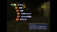 ダーククラウド　プレイステーション２(Dark Cloud PlayStation 2)_83
