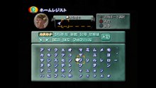 ダーククラウド　プレイステーション２(Dark Cloud PlayStation 2)_81