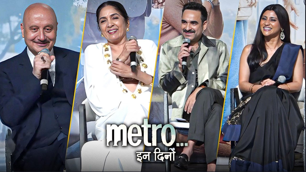 Anupam Kher's Sweet & Simple 'Shimla Love Story' From College Days | Metro In Dino Trailer Launch