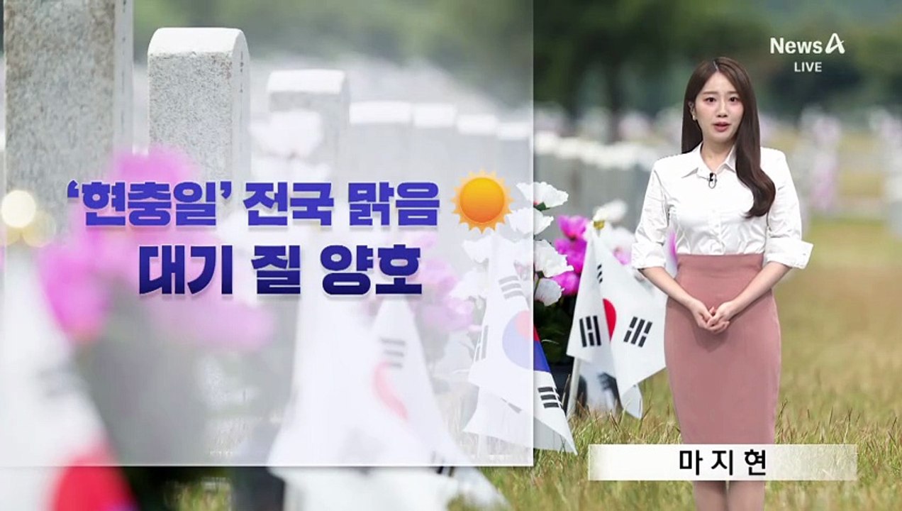 [날씨]‘기온 쑥’ 다시 더위 시작…자외선 유의