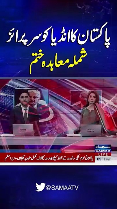 Pakistan ka India ko BARA surprise.