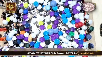 Youm-ul-Arfa | Special Hajj Transmission | 5 Jun 2025 - Part 6 | ARY Qtv