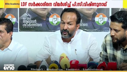 'പെരുന്നാളിന്ന് ഒരു ദിവസം പോലും അവധിയില്ലാത്ത അവസ്ഥ'; പി.സി വിഷ്ണുനാഥ് MLA