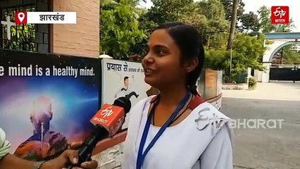 JAC 12th Arts Result: टॉप-5 में चार बेटियां, रांची की अनन्या पॉल बनीं सिटी टॉपर, पिता चलाते हैं चाय नाश्ते की छोटी दुकान