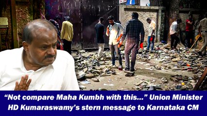 “Not compare Maha Kumbh with this…” Union Minister HD Kumaraswamy’s stern message to Karnataka CM
