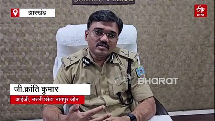जोनल आईजी ने पुलिस पदाधिकारियों संग की बैठक, अपराध और नक्सलियों पर नकेल कसने की बनाई रणनीति