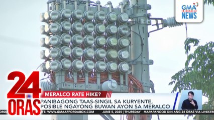 Panibagong taas-singil sa kuryente, posible ngayong buwan ayon sa Meralco | 24 Oras