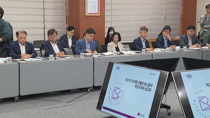 [부산] 대통령 부산 공약 국정 과제화 보고회 / YTN