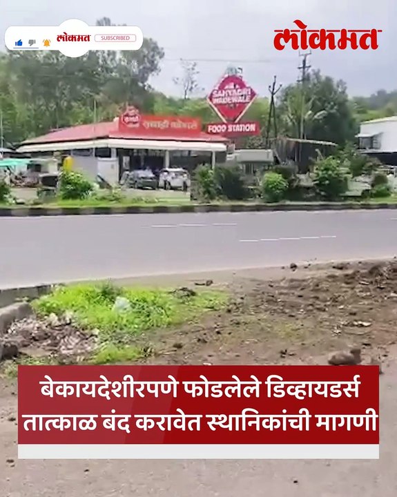 पुणे-सातारा महामार्गावर अपुऱ्या नियोजनावरून