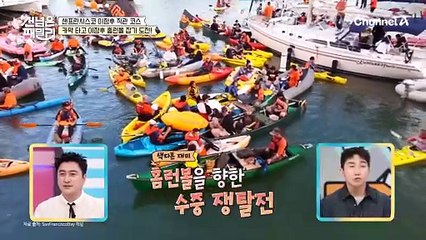 샌프란시스코 오라클파크 뒤에서 카약을?! 해안가에 위치한 야구장 뒤에서 홈런볼 잡기 체험!