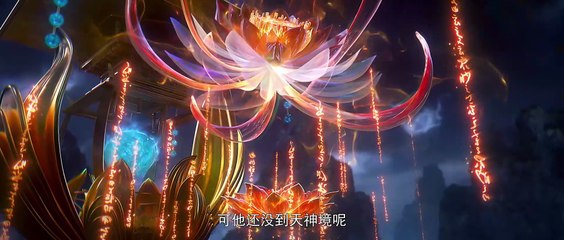 Perfect World Ep 218