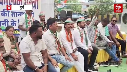 भिलाई नगर निगम आयुक्त के खिलाफ प्रदर्शन, कांग्रेस पार्षदों ने मोर्चा खोला