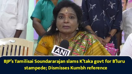 BJP’s Tamilisai Soundararajan slams K’taka govt for B’luru stampede; Dismisses Kumbh reference
