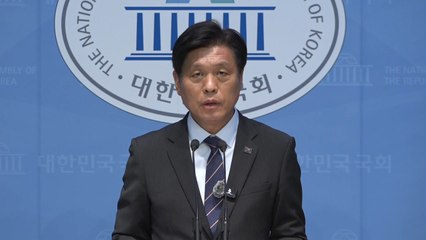 민주, 당 대표 선거 결선투표 도입 추진...당헌 개정 예정 / YTN