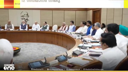 ജി.എസ്.ടി സ്ലാബുകളിൽ നിന്ന് 12 ശതമാനം നികുതി നിരക്ക്  ഒഴിവാക്കിയേക്കാൻ സാധ്യത.....