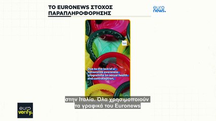 Το Euronews στοχοποιήθηκε από εκστρατεία παραπληροφόρησης κατά της Μολδαβίας
