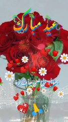 Eid Mubarak Eid Ul Azha Mubarak Bakra Eid Mubarak