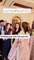Sana Yousaf kee last Birthday per kon kon aya tha Video dekhain