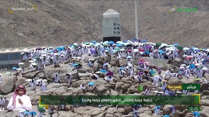 موسم الحج 1446هـ