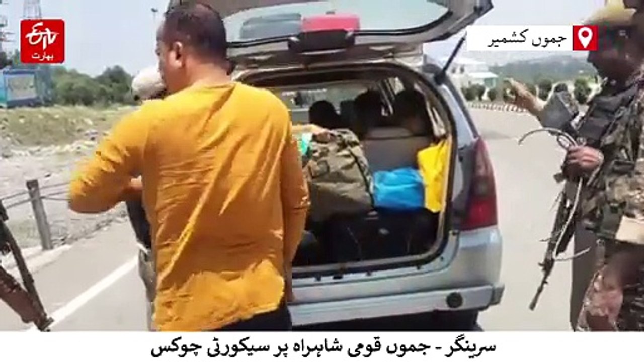 پی ایم مودی کے دورے سے قبل سرینگر-جموں قومی شاہراہ پر سیکورٹی کے سخت انتظامات