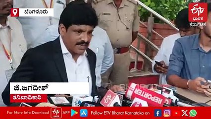 ಕಾಲ್ತುಳಿತ ಸ್ಥಳದಲ್ಲಿ ತನಿಖಾಧಿಕಾರಿ ಡಿಸಿಯಿಂದ ತಪಾಸಣೆ: ಆರ್​​ಸಿಬಿ, ಕೆಎಸ್​​ಸಿಎಗೆ ನೋಟಿಸ್