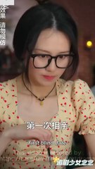 Billionaire's Wife: The Internship Challenge