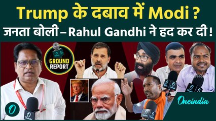 Rahul Gandhi के बयान पर भड़की Delhi की जनता | Modi-Trump-Pakistan मुद्दे पर क्या बोले युवा