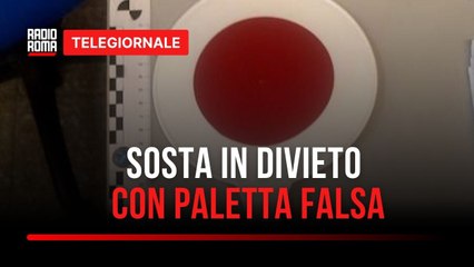 Finta paletta, multa e denuncia a Fontana di Trevi