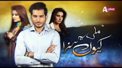 Kyun Mili Ye Saza Episode 38 - aPlus Entertainment
