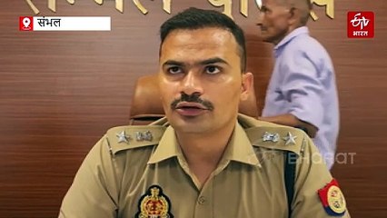संभल हिंसा के बाद पहली बकरीद : पुलिस प्रशासन अलर्ट, पांच कंपनी PAC और RRF तैनात, सोशल मीडिया पर सख्त नजर