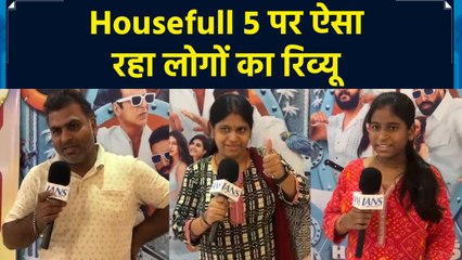 Exclusive Housefull 5 फिल्म रिव्यू: फिल्म देखने आए लोगों ने दिया अपना रिव्यू 