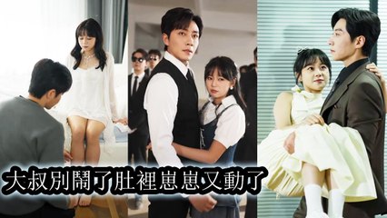 Everyone said he was cold and heartless, yet he doted on the girl he picked up like a treasure - Chinese  2025