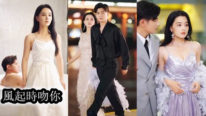 She used herself as bait, playing hard to get, driving the proud man madly obsessed - Chinese  2025