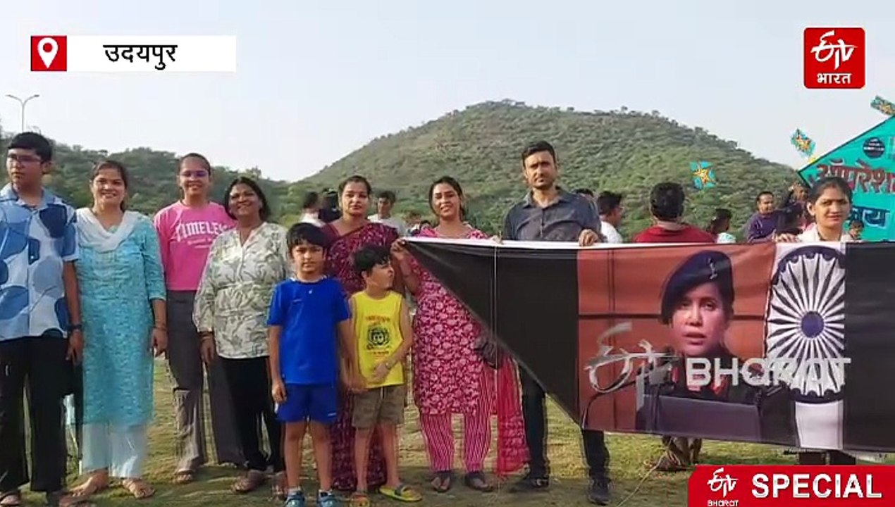 एक डोर में 500 पतंग, वीर सैनिकों को सलाम और पानी बचाने को लेकर दिया संदेश