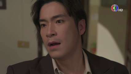 สายรักสายเลือด ตอนที่ 17 (EP.17) วันที่ 5 มิถุนายน 2568