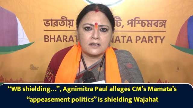 “WB shielding…”, Agnimitra Paul alleges CM’s Mamata’s “appeasement politics” is shielding Wajahat