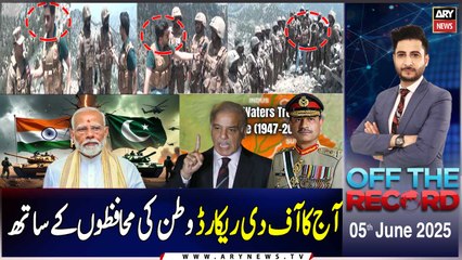 Off The Record | Ashfaq ishaq Satti | ARY News | 5th June 2025