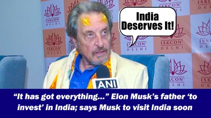 “It has got everything…” Elon Musk’s father ‘to invest’ in India; says Musk to visit India soon
