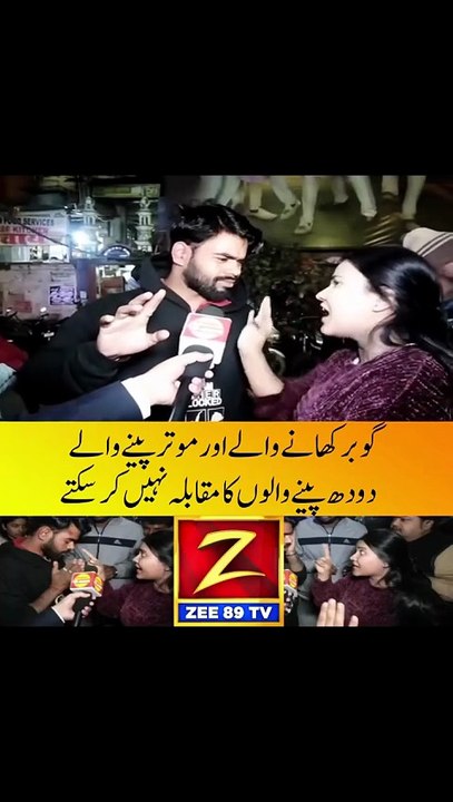 Power of the Muslim girl