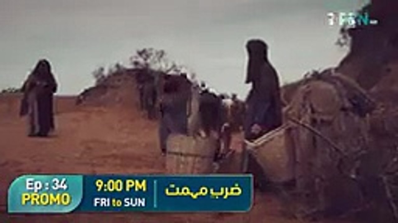 Zarb e Mehmet Episode 34 Promo - Friday To Sunday At 9-00 PM [Urdu Dubbed] Green TV Entertainment
