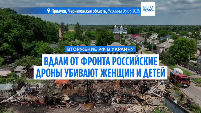 Из-за удара РФ вдали от линии фронта погибла семья пожарного